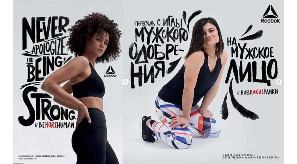 -meshhur-firmadan-biabirchi-reklam