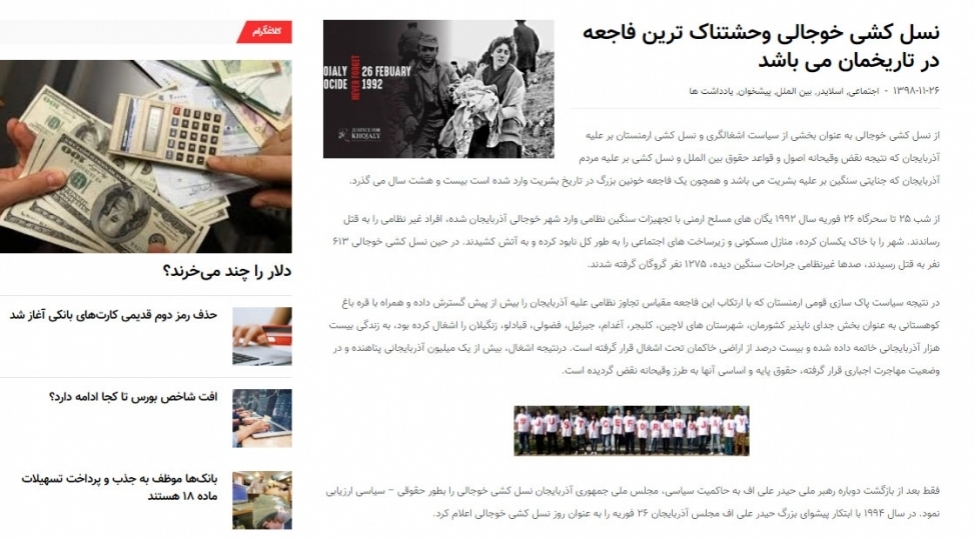 xocali-soyqirimi-ile-bagli-meqaleler-derc-olunub