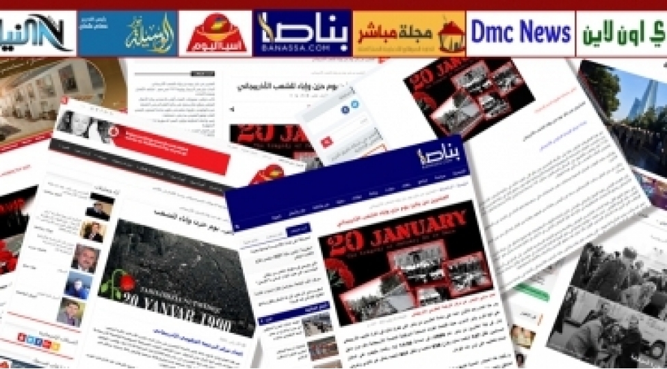 azerbaycan-xalqinin-huzn-ve-sheref-gunu-20-yanvar