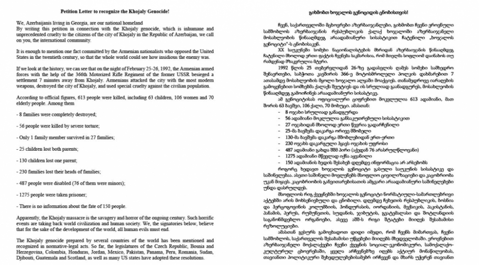 soydashlarimiz-gurcustan-parlamentini-xocali-soyqirimini-tanimaga-chagirib