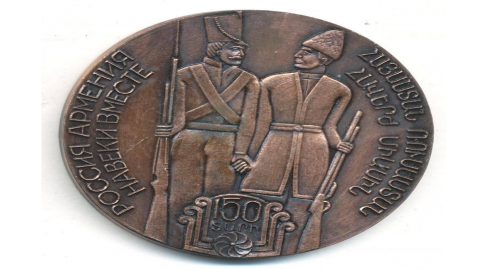 ermenilerin-qarabaga-kochurulmesinin-150-illiyi-ile-bagli-xatire-medallarinin-fotosu-foto