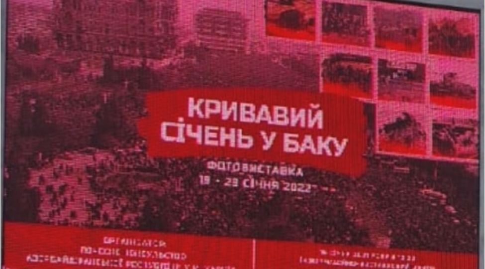 umumxalq-huzn-gunu-ile-bagli-reklam-lovheleri-yerleshdirib-fotolar