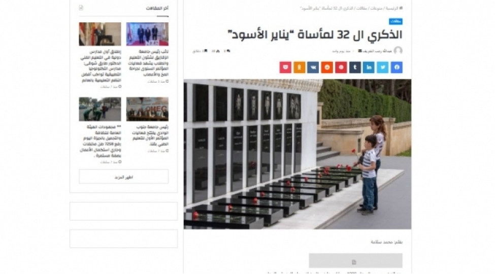 misirin-taninmish-tedqiqatchi-jurnalisti-20-yanvar-faciesinden-yazib