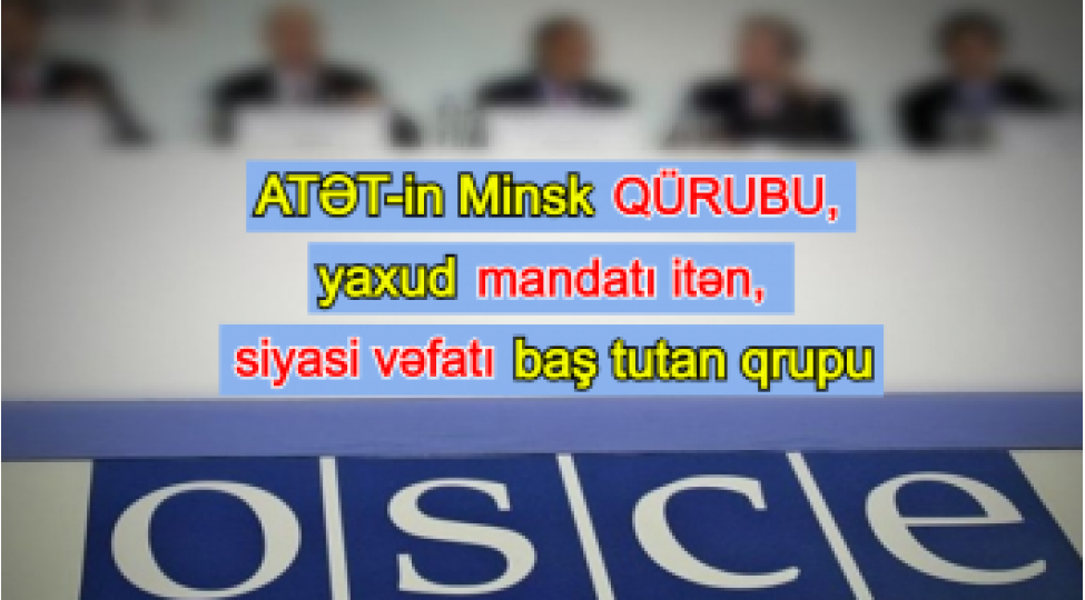 atet-in-minsk-qurubu-yaxud-mandati-iten-siyasi-vefati-bash-tutan-qrupu-tehlil-video