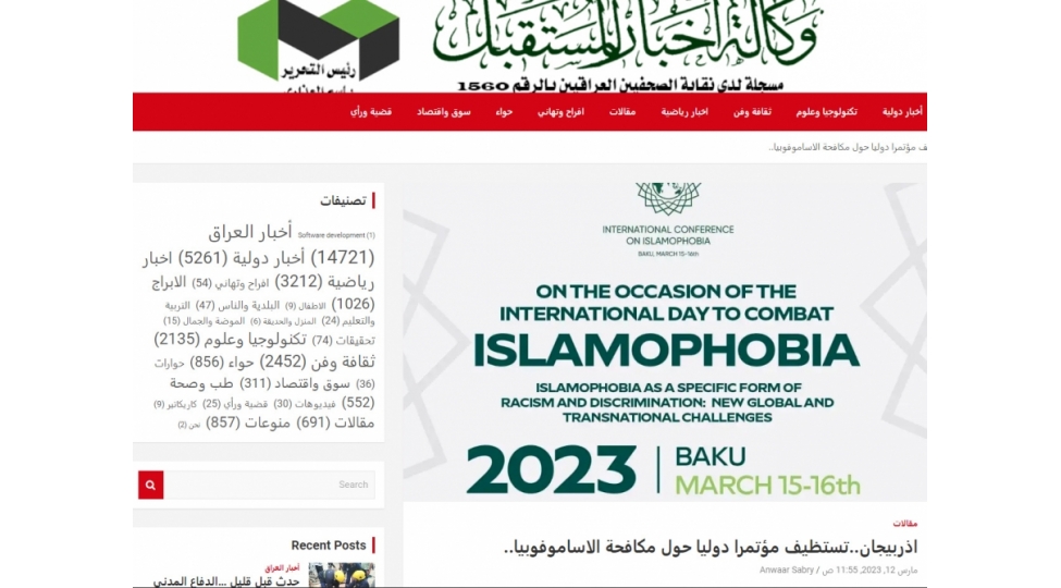 bakida-kechirilecek-islamofobiya-ile-mubarizeye-dair-beynelxalq-konfrans-dunya-metbuatinin-diqqet-merkezindedir