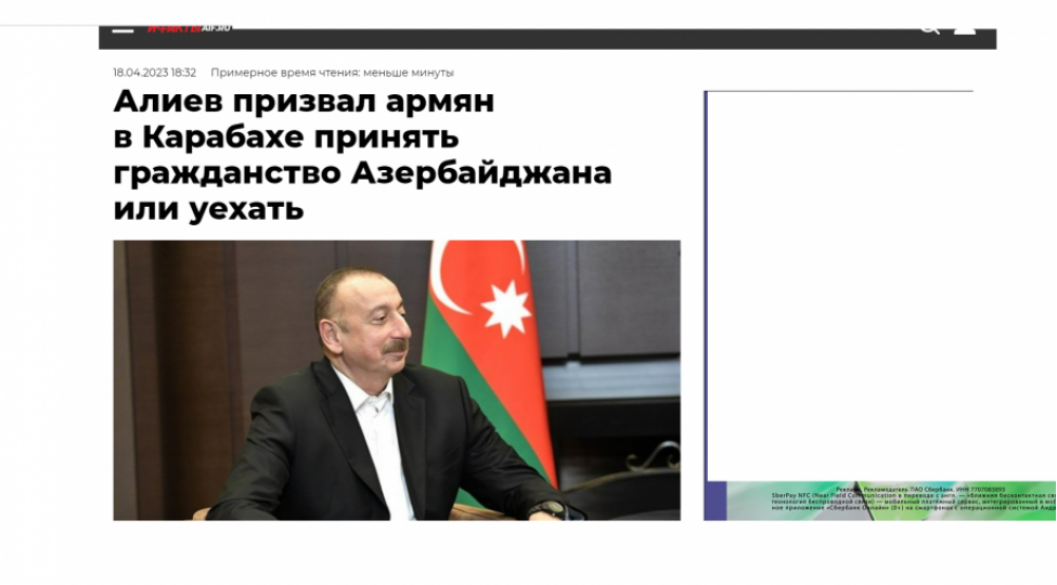rusiya-metbuati-prezident-ilham-eliyevin-azerbaycan-televiziyasina-musahibesini-genish-ishiqlandirib-foto