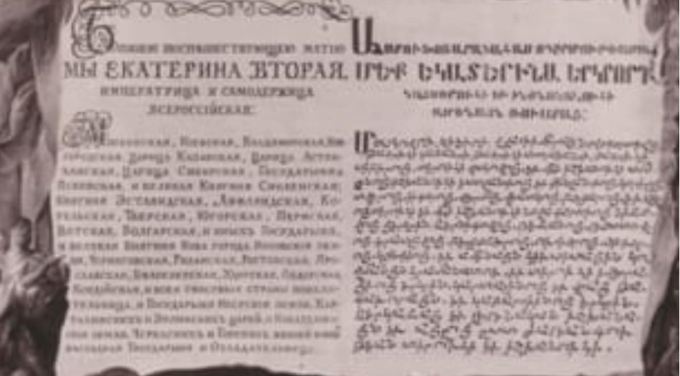 ermeniler-rostovu-nece-tarixi-vetene-cheviribler
