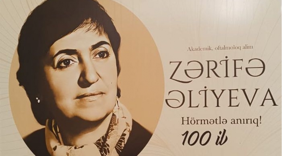 yevlaxda-akademik-zerife-eliyevanin-100-illik-yubileyine-hesr-edilen-konfrans-kechirilib-foto