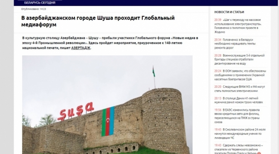 prezident-ilham-eliyevin-shusha-qlobal-media-forumundaki-chixishi-dunya-mediasinin-diqqet-merkezindedir-foto