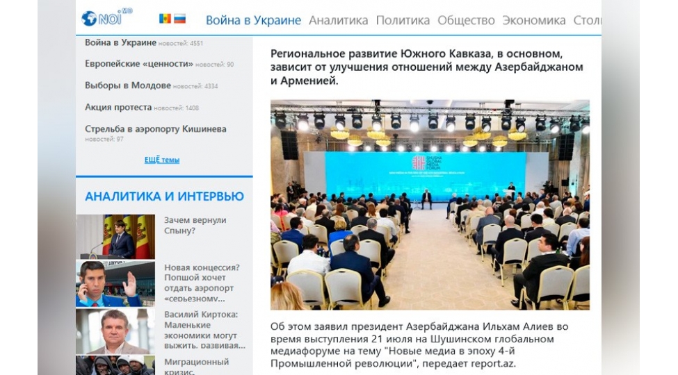 azerbaycan-prezidentinin-shusha-qlobal-media-forumundaki-chixishi-moldova-metbuatinin-diqqet-merkezinde-olub