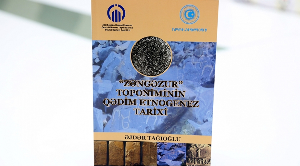 zengezur-toponiminin-qedim-etnogenez-tarixi-kitabinin-teqdimati-olub-foto