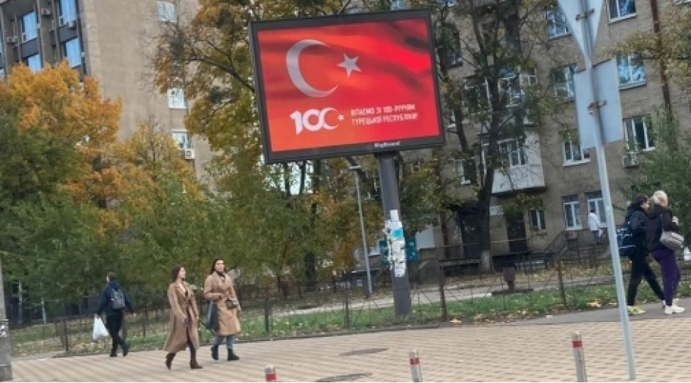 ukraynada-turkiye-respublikasinin-yaradilmasinin-100-illiyi-munasibetile-bilbordlar-qurashdirilib