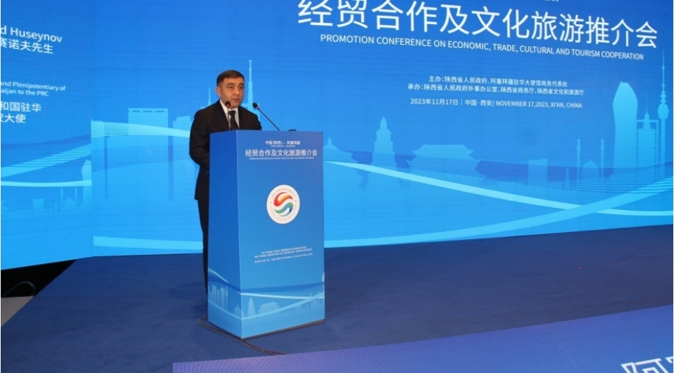 chin-azerbaycan-iqtisadi-ticaret-medeniyyet-ve-turizm-teshviqati-konfransi-kechirilib