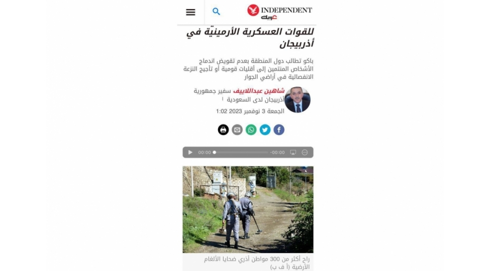 seudiyye-qezeti-diplomatimizin-qarabag-heqiqetleri-barede-meqalesini-derc-edib