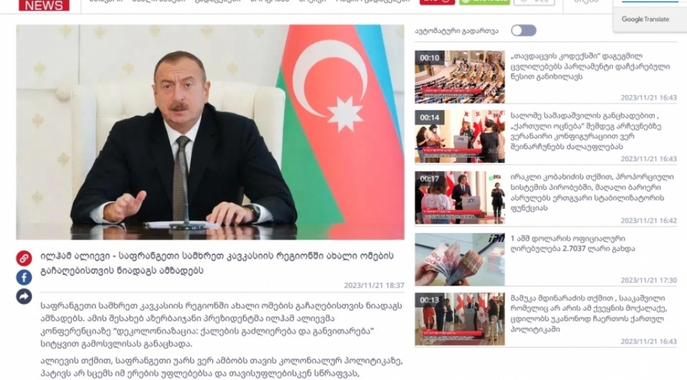 azerbaycan-prezidentinin-fransa-kolonializmini-ifsha-eden-fikirleri-gurcustanin-nufuzlu-kiv-lerinde-genish-ishiqlandirilib-foto