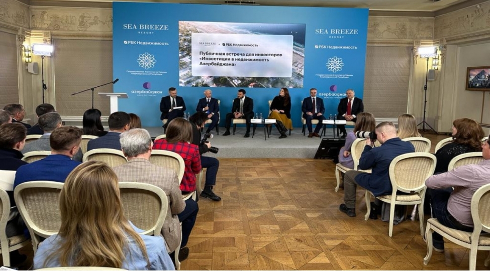 moskvada-azerbaycanda-dashinmaz-emlaka-investisiyalar-movzusunda-gorush-kechirilib-foto