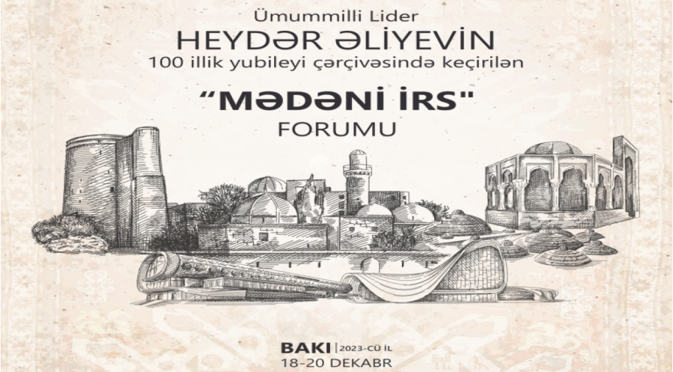 azerbaycanda-ilk-defe-medeni-irs-movzusunda-forum-kechirilecek