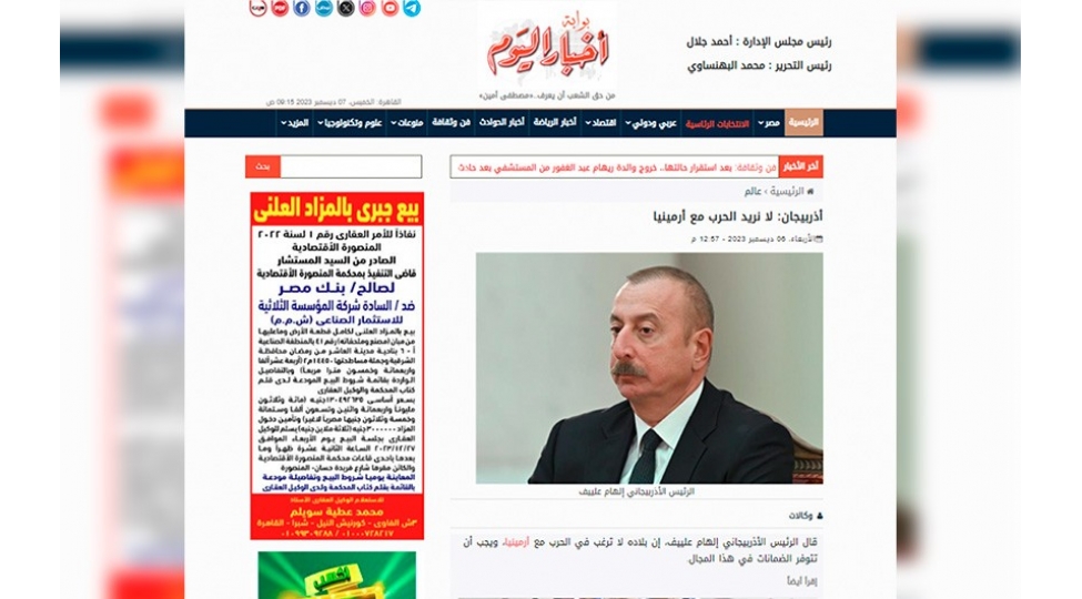 prezident-ilham-eliyevin-qarabagla-bagli-forumda-seslendirdiyi-fikirler-dunya-mediasinin-diqqet-merkezindedir