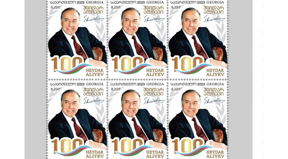 gurcustanda-heyder-eliyeve-hesr-edilmish-pocht-markalari-dovriyyeye-buraxilib