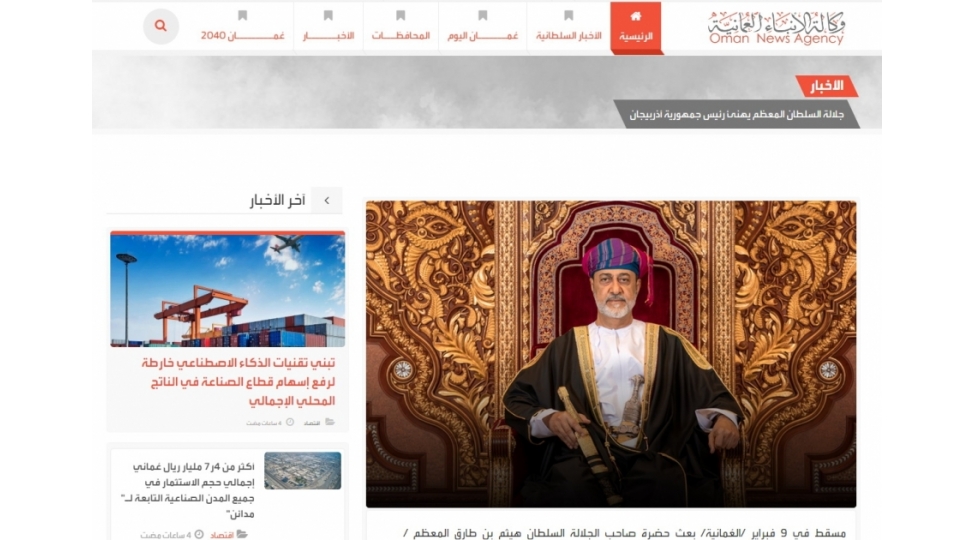 omanin-sultani-prezident-ilham-eliyevi-sechkilerde-inamli-qelebesi-munasibetile-tebrik-edib