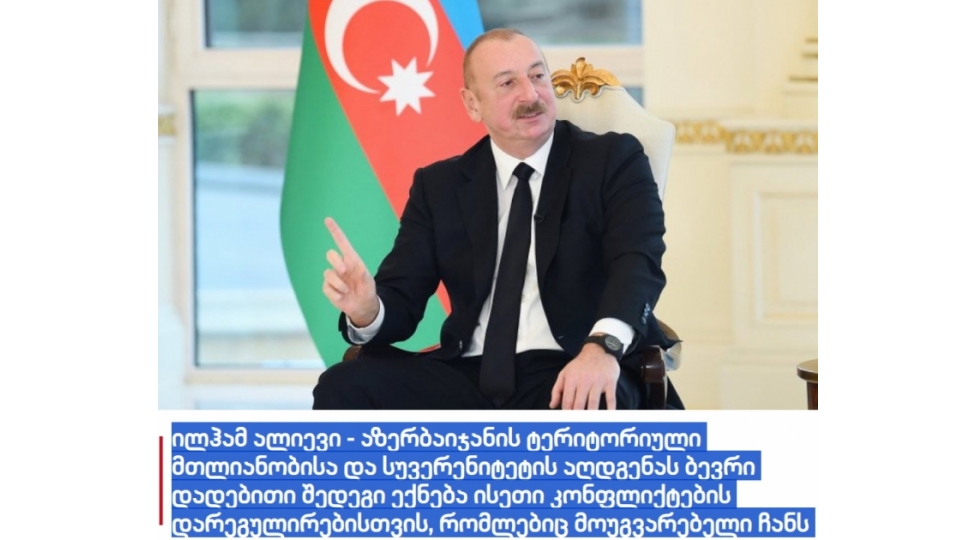 prezident-ilham-eliyevin-xi-qlobal-baki-forumundaki-chixishi-dunya-mediasinin-diqqet-merkezinde-olub-foto