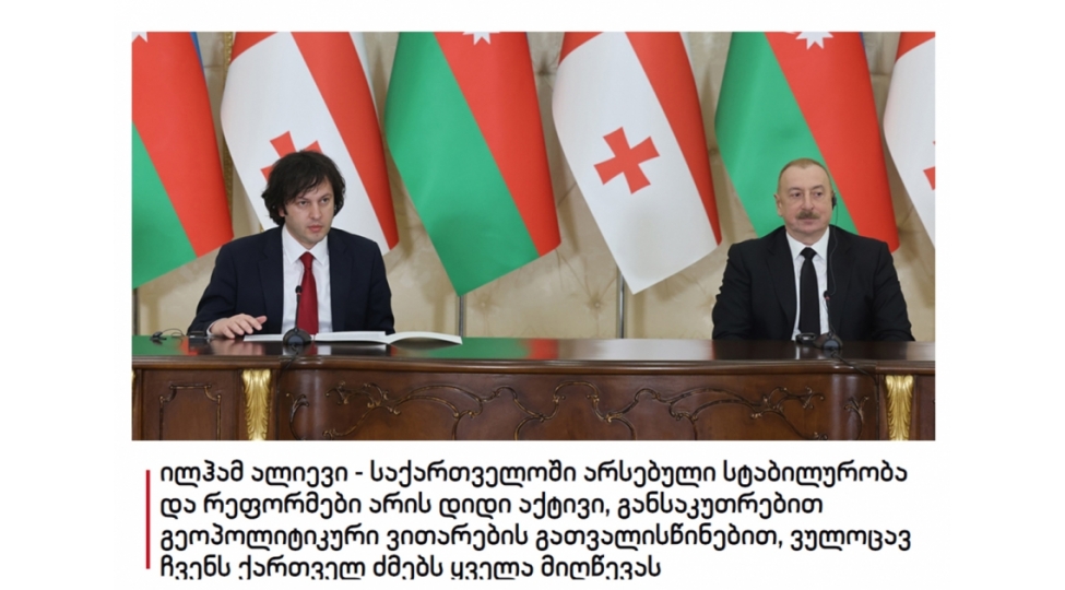 prezident-ilham-eliyevin-gurcustanin-bash-naziri-ile-metbuata-beyanatda-seslendirdiyi-fikirler-bu-olkenin-mediasinda-genish-ishiqlandirilib