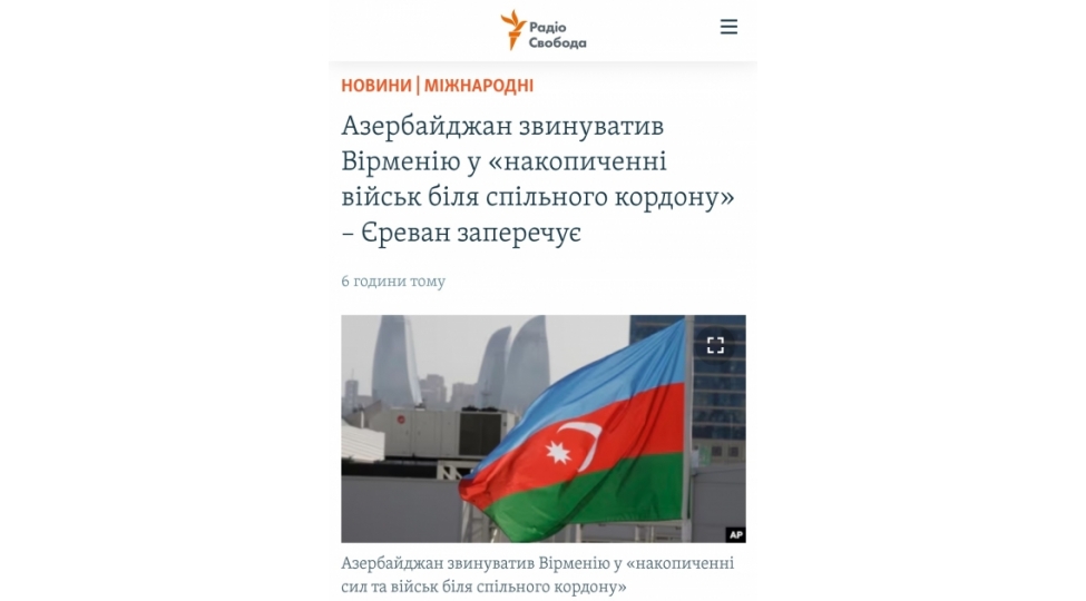 ukrayna-mediasi-azerbaycan-mudafie-nazirliyinin-ermenistana-xeberdarligina-dair-beyanatina-genish-yer-ayirib