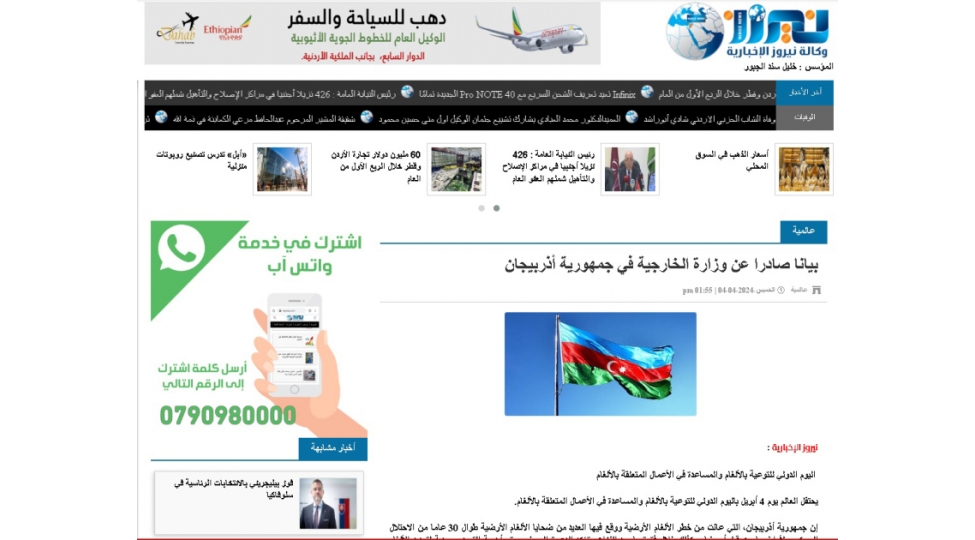 iordaniya-metbuati-azerbaycanin-mina-probleminden-yazib