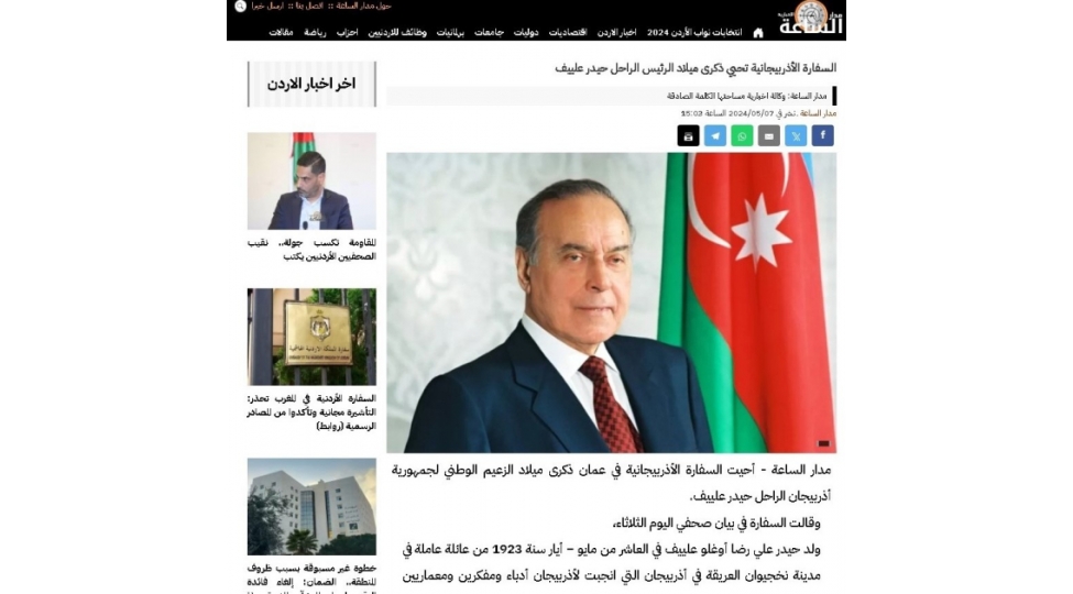iordaniya-metbuati-umummilli-liderin-101-ci-ildonumu-barede-yazir