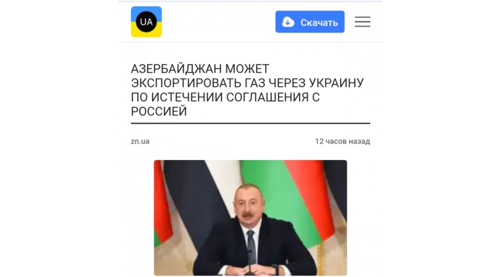 ukrayna-mediasi-prezident-ilham-eliyevin-shusha-mediaforumundaki-chixishini-genish-ishiqlandirib