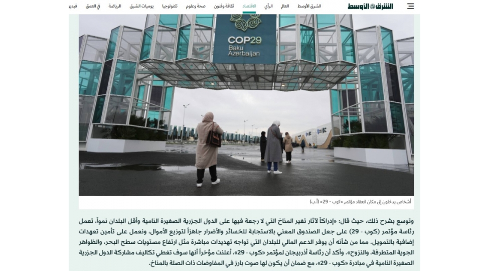 seudiyye-erebistani-metbuati-bakida-qebul-edilecek-qerarlar-iqlim-deyishikliyi-ile-mubarizeye-ehemiyyetli-tesir-gostere-biler