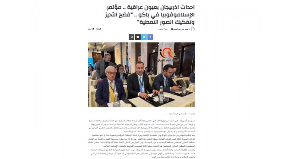 iraq-mediasi-azerbaycanda-dini-tolerantliq-muhiti-barede-yazib