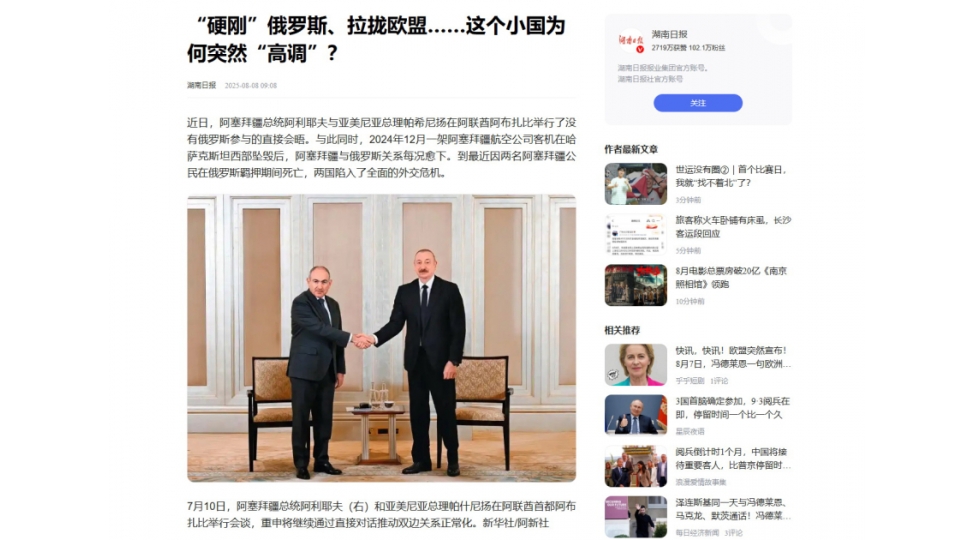 chin-mediasi-azerbaycan-ile-ermenistan-liderlerinin-vashinqton-gorushunu-diqqetde-saxlayir