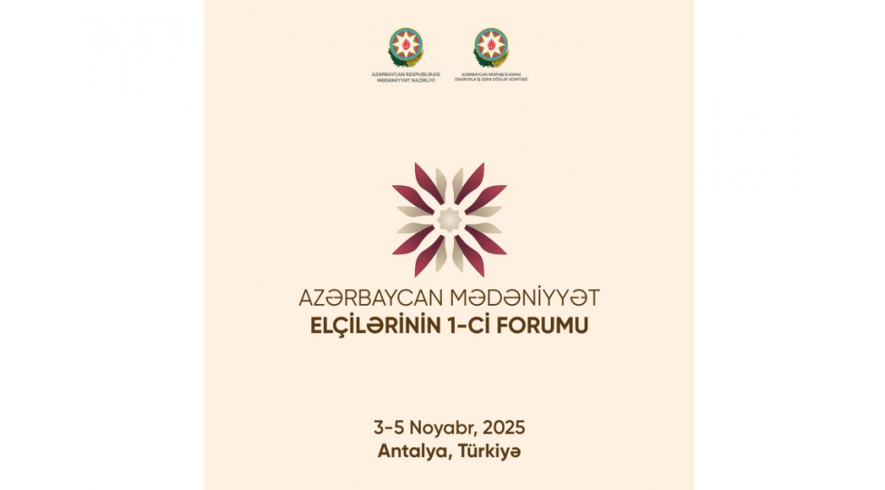 azerbaycan-medeniyyet-elchilerinin-i-forumu-kechirilecek
