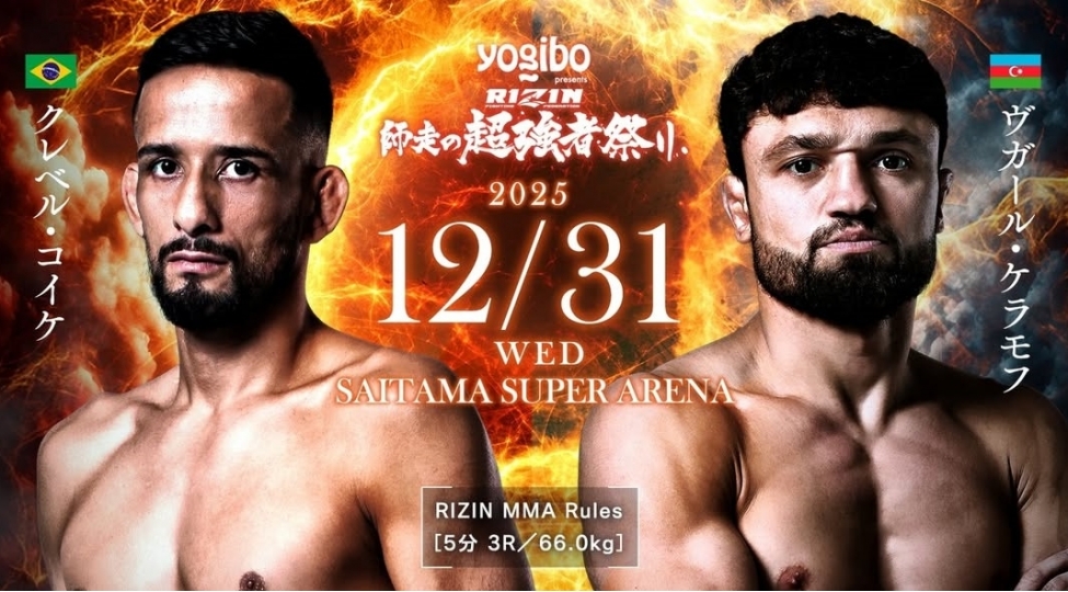 mma-doyushchumuz-braziliyali-ile-doyushecek