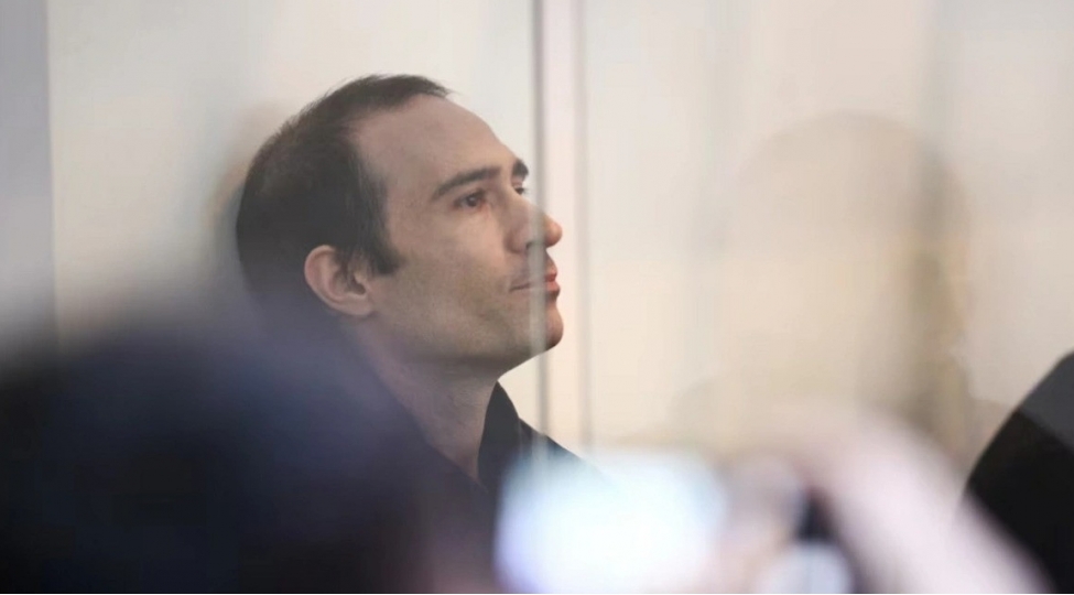 martin-ryana-hokm-oxunub