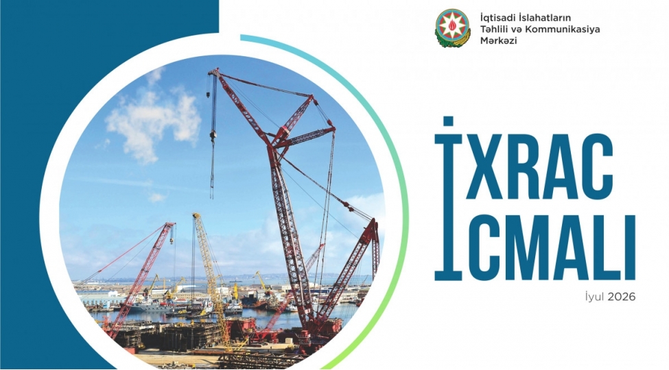 ixrac-icmalinin-2026-ci-ilin-iyul-sayina-dair-ilkin-reqemler-achiqlanib