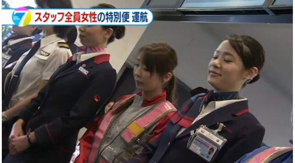 news-70790