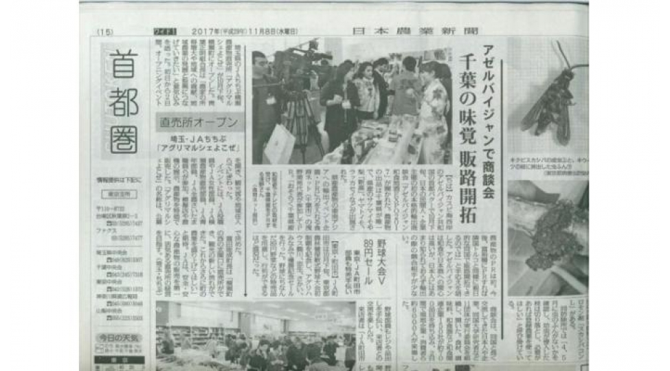 news-94229