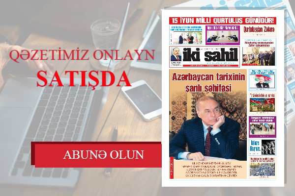 Qəzet