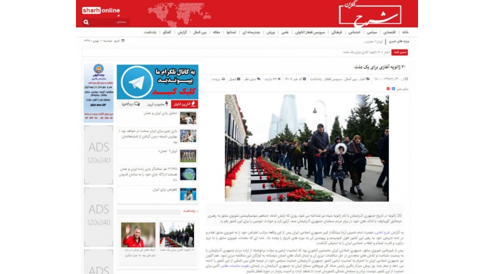 iran-portallari-20-yanvar-hadiselerinden-yazir