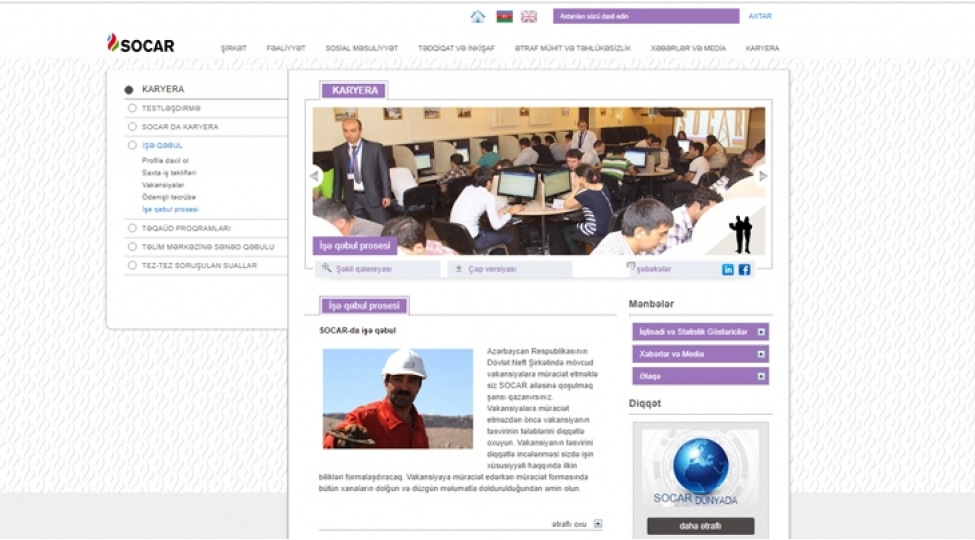 socar-da-elan-olunmush-vakansiyalar-foto