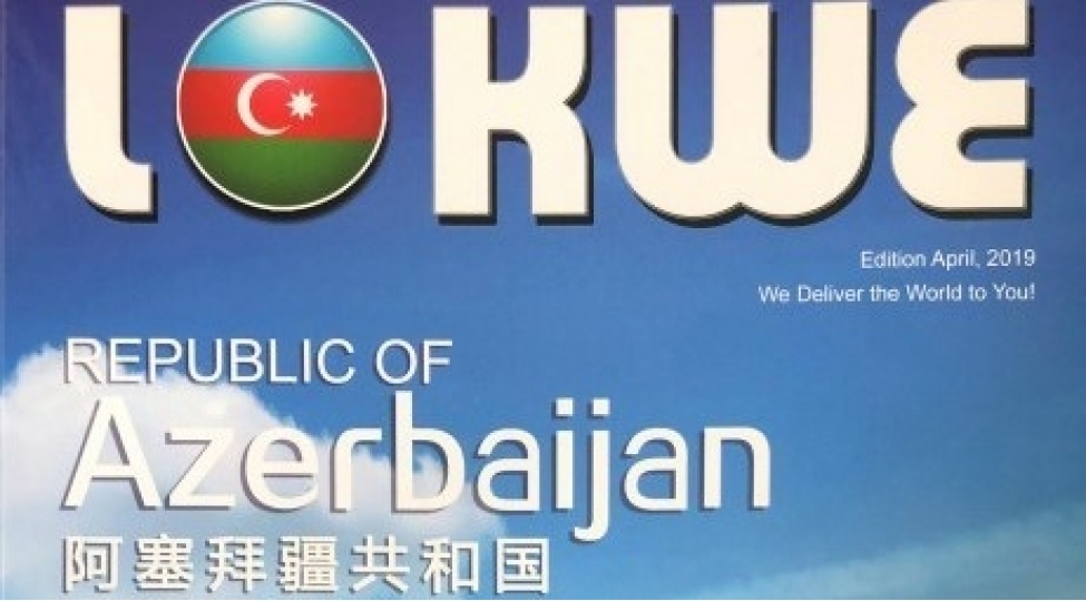 chinin-lookwe-jurnali-azerbaycan-haqqinda-yazib
