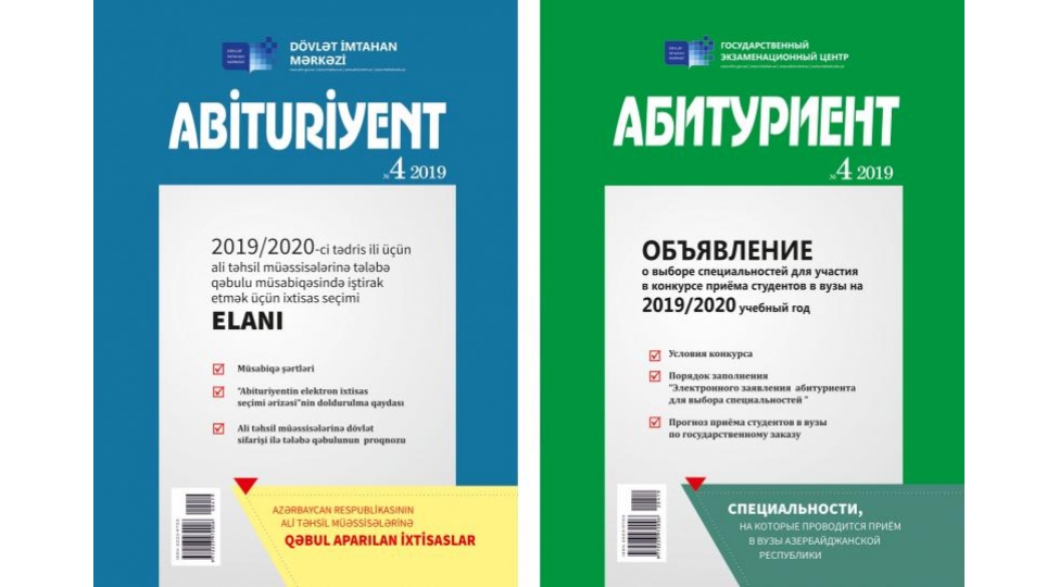 abituriyent-jurnalinin-4-cu-nomresi-neshr-olunub