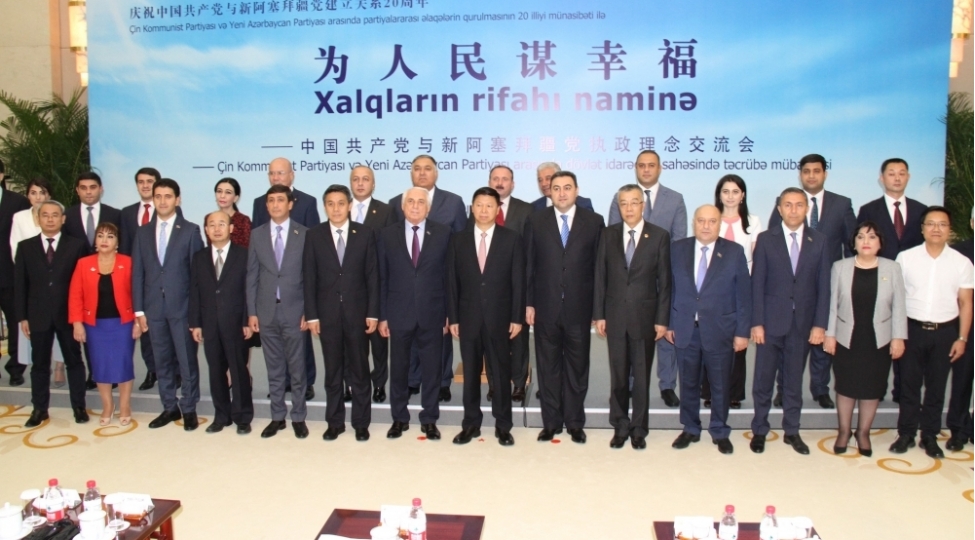 yap-ve-chin-kommunist-partiyasi-arasinda-elaqelerin-20-illiyi-munasibetilepekinde-konfrans-kechirilib