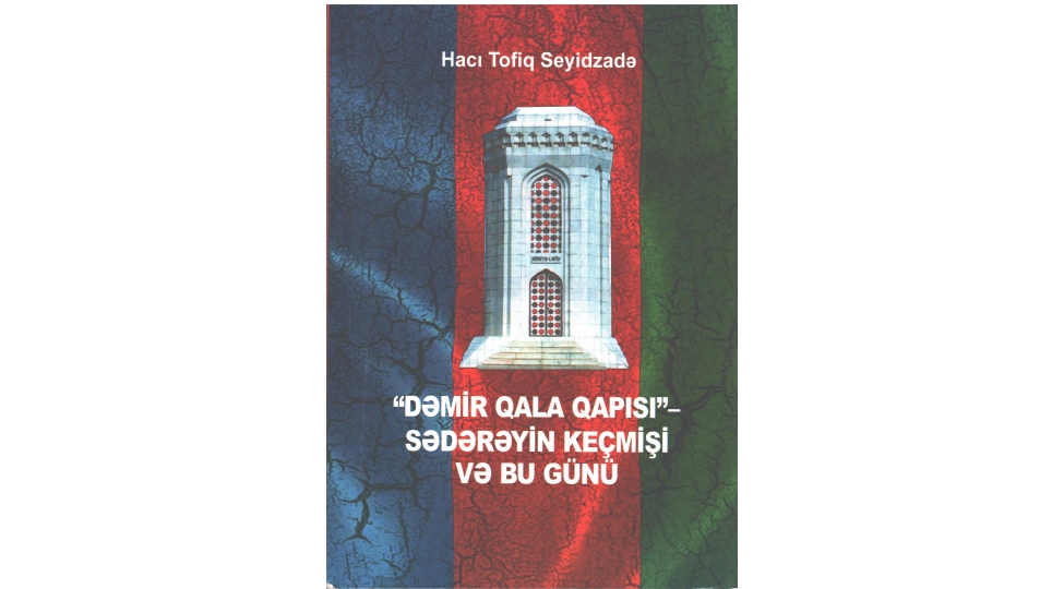 demir-qala-qapisi-sedereyin-kechmishi-ve-bu-gunu