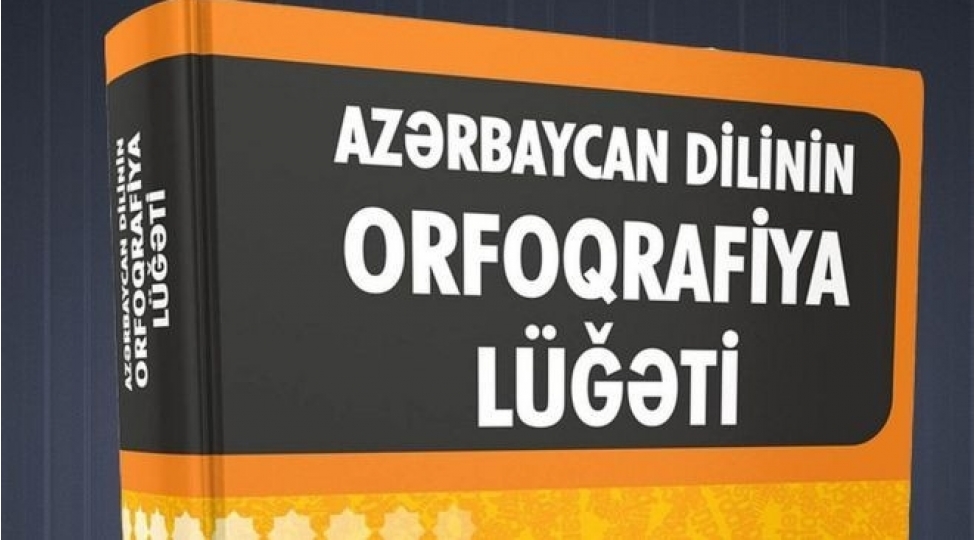 azerbaycan-dilinin-orfoqrafiya-lugeti-neshre-gonderilib