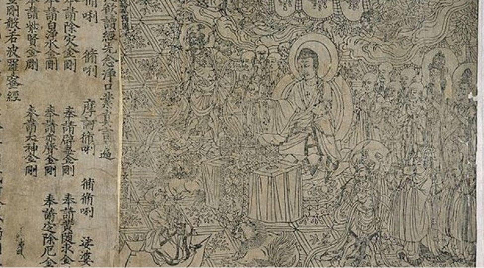 dunyanin-ilk-kitabinda-ne-yazilib