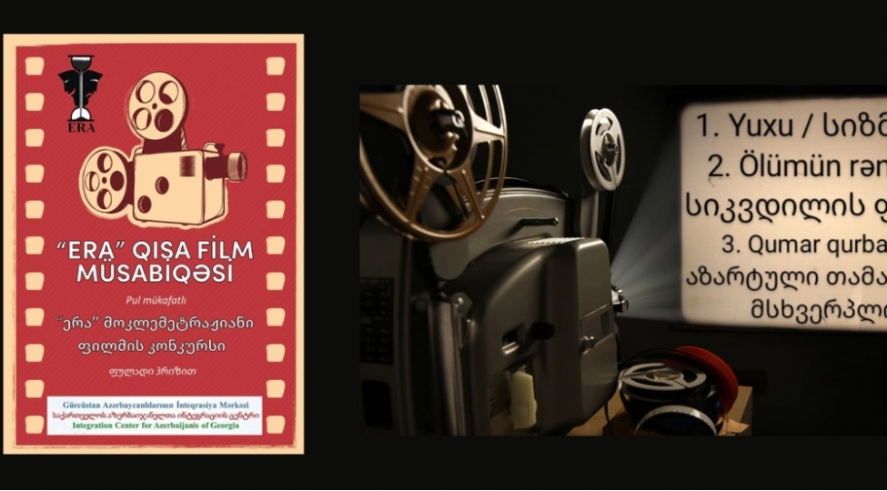 era-qisametrajli-film-musabiqesinin-qalibleri-mueyyenleshdirilib