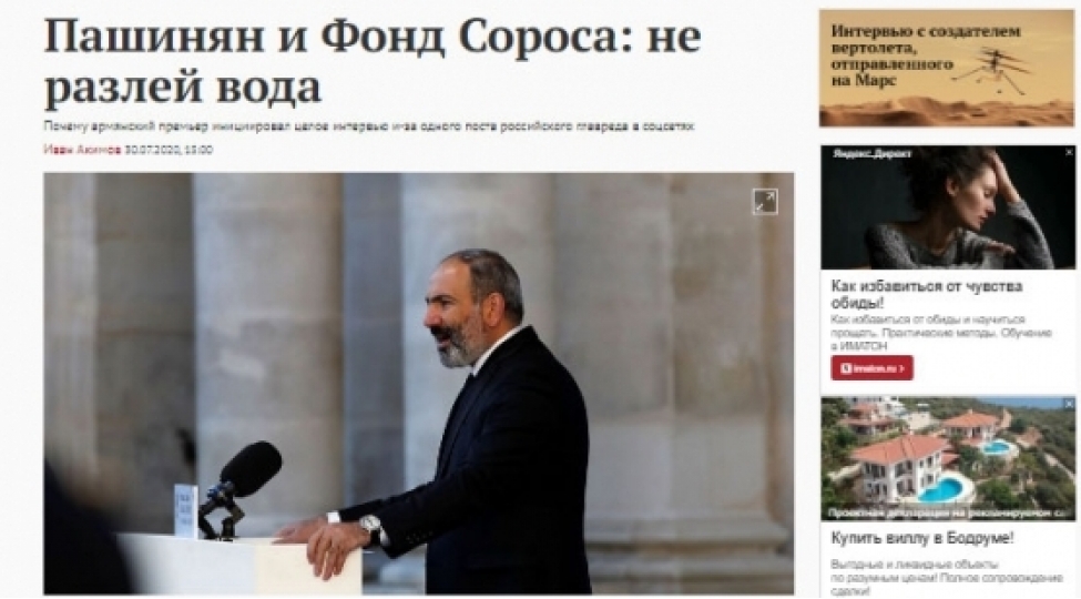pashinyan-ve-soros-fondu-ayrilmaz-dostlardir